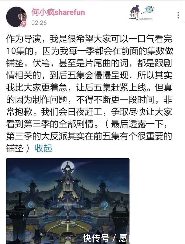 梅花十一|伍六七第三季:幕后黑手并非彼岸花和“花和尚”,前五集有铺垫!