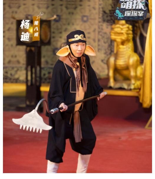 周潔瓊|楊迪想學(xué)豬八戒背媳婦，慘遭女嘉賓拒絕，誰注意事后楊紫說了啥？