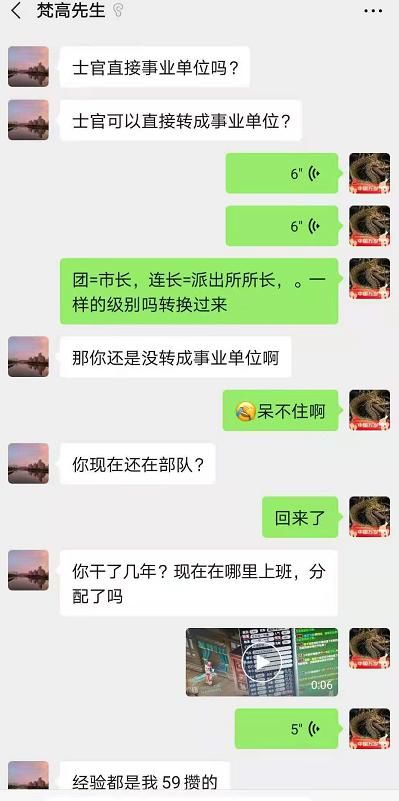 卖家|梦幻西游：线下买号最快找回速度，从付款到找回不足4小时
