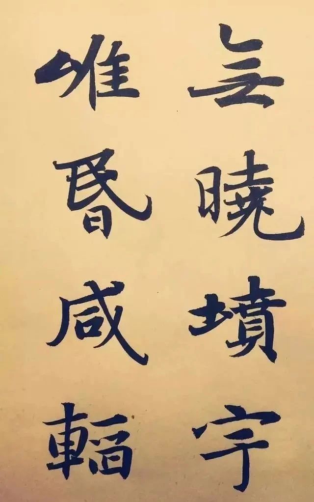 柳楷#中书协主席孙晓云楷书柳风柳韵，对比方放楷书，谁的水平更高？