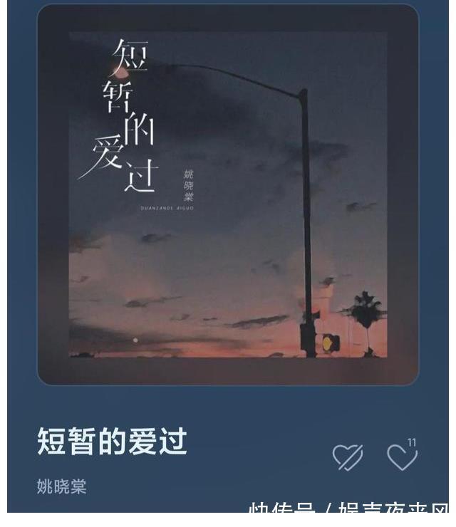 伍珂玥终于发新歌了，著名音乐家为她作词作曲，可想要出圈还很难