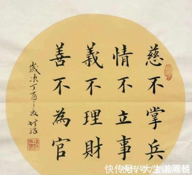 增广贤文&为什么说慈不掌兵、义不养财、善不为官、情不立事？