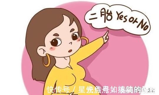 独苗苗|你知道吗?女人生二胎的年龄很重要,超过这个年龄最好别生二胎了
