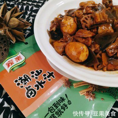 懒人最爱的卤菜一锅出,因为它我都爱上做饭了