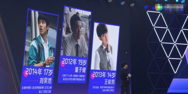 齐齐|董子健、刘昊然、王俊凯齐齐加盟,阵容太强悍,节目未拍先火