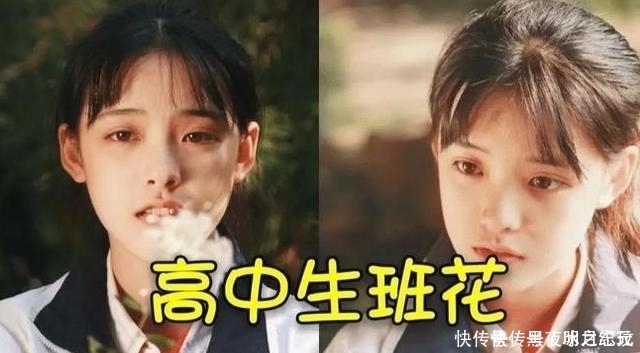 当“班花”是啥感受，网友自述酸掉牙，小学到大学哪位让你惊艳？！