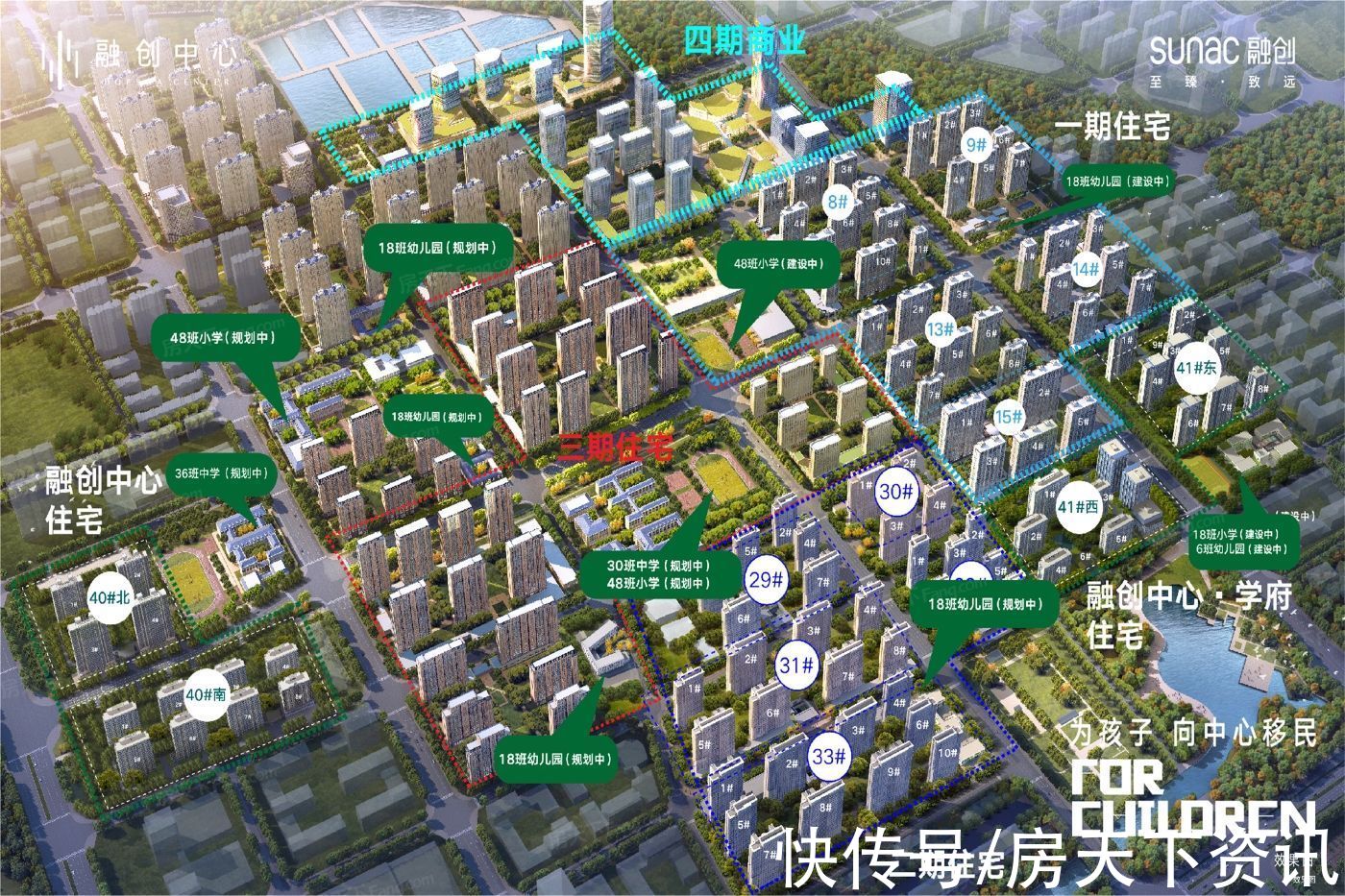 照片|石家庄裕华热门楼盘项目现场传来一批新照片,请查收