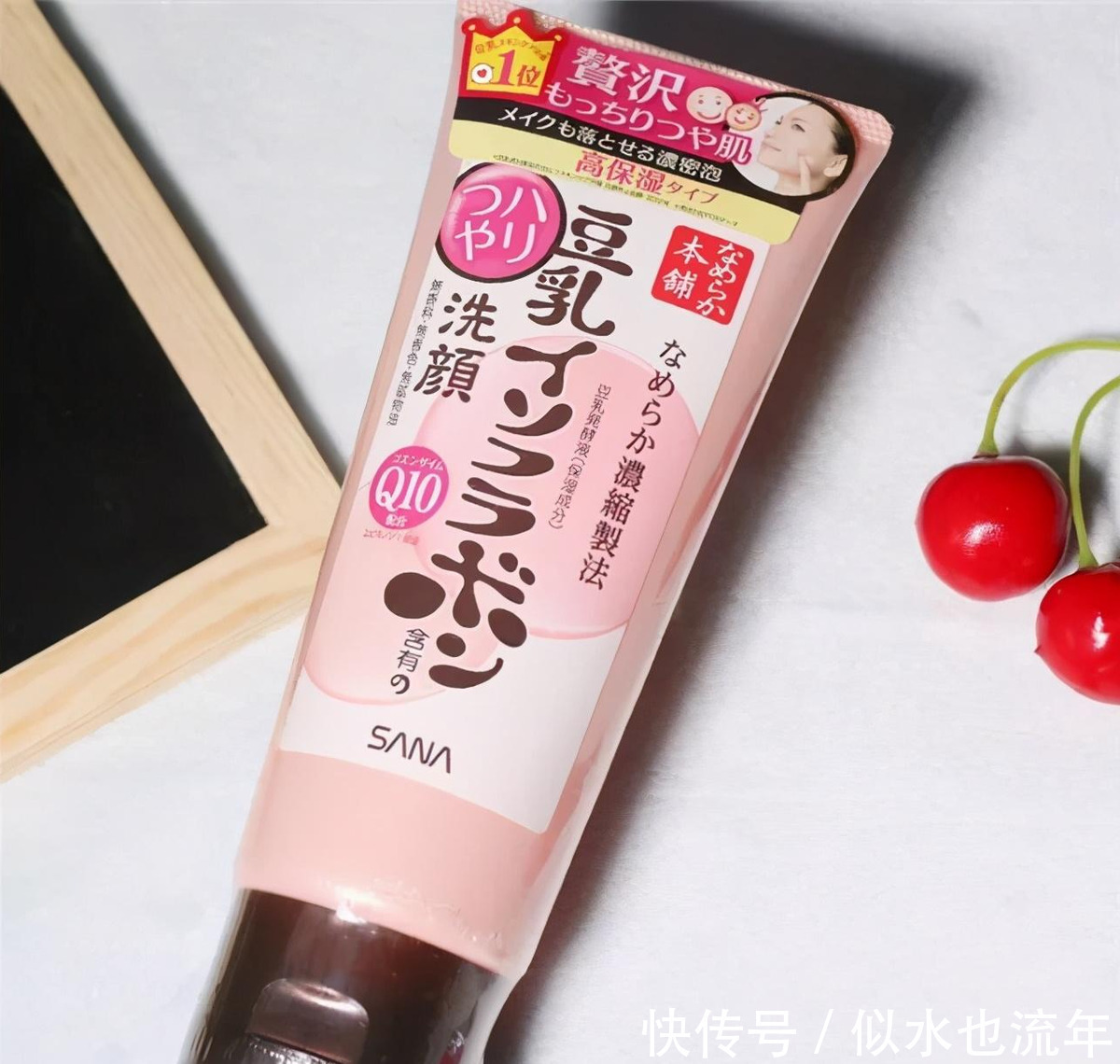 敏感肌|这些洗面奶可轻松清洁肌肤老化角质、专业呵护敏感肌,天然无刺激