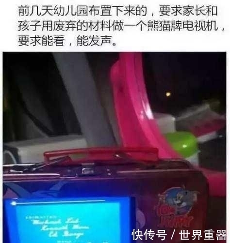 作业|“买来三百块，卖出就十块”，那些年幼儿园的奇葩作业，愁哭家长