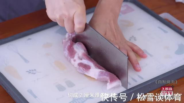 白露|想吃烤肉自己在家做，想吃多少烤多少，巴适得板