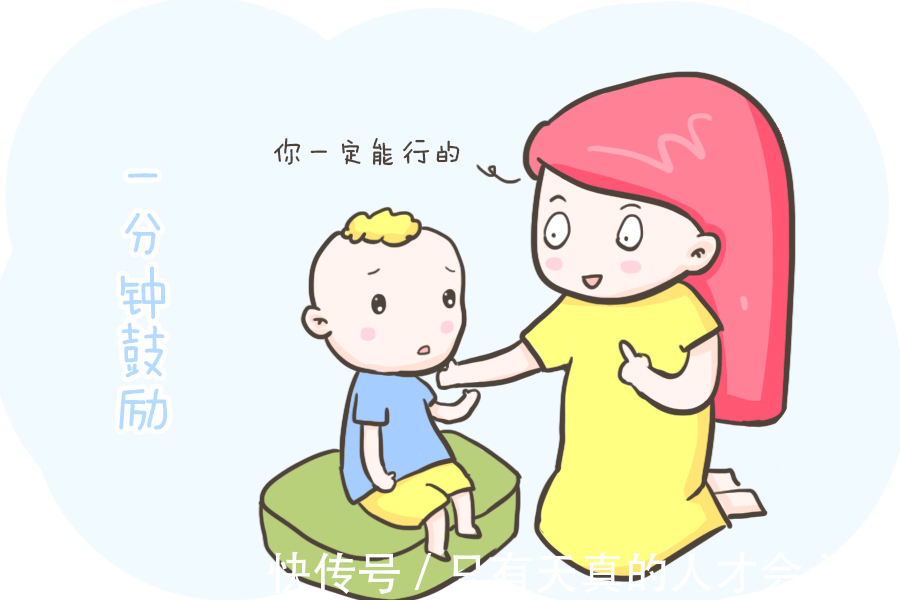 孩子|父母若是能坚持做到每天6个“一分钟”,会让你的孩子变得不一样