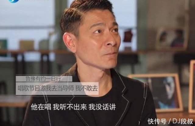 一个愿 刘德华说的话打了多少人脸,是太谦虚,还是太真实