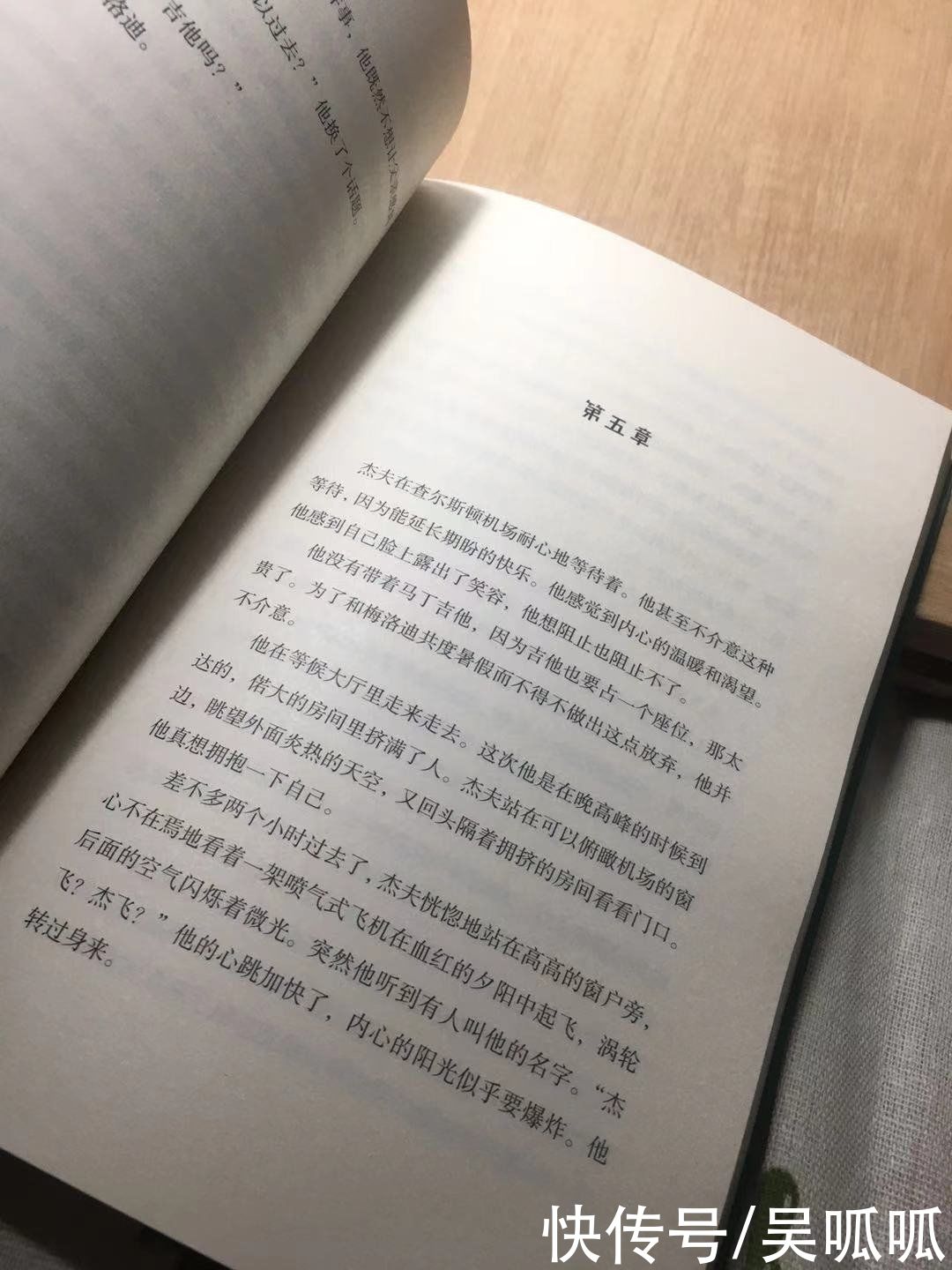 从《孤单的蓝鹭》里，看到了3个育儿的真相