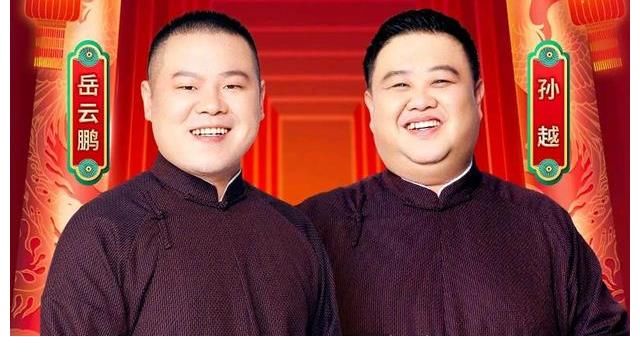 2022央视春晚岳云鹏再次回应，节目正在准备，但作品还不满意