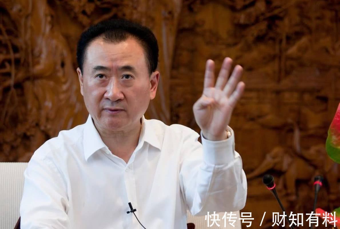 王健林|今年买房,3年后亏得“一塌糊涂”?看看王健林对未来房价的看法