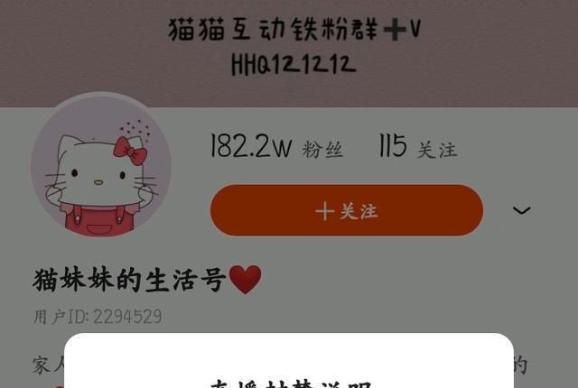 辛巴掉粉严重,猫妹妹蛋蛋二人再遭封号,辛巴团队还有机会吗