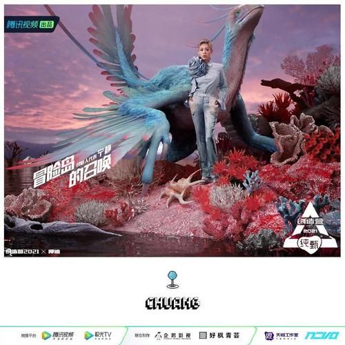 【文娱热点】许魏洲、古力娜扎《风起霓裳》今日开播；春节档1月29日开启预售