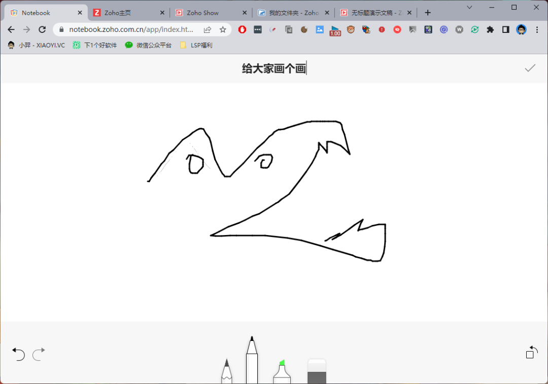 免费、简单、漂亮的笔记软件:Zoho Notebook-7