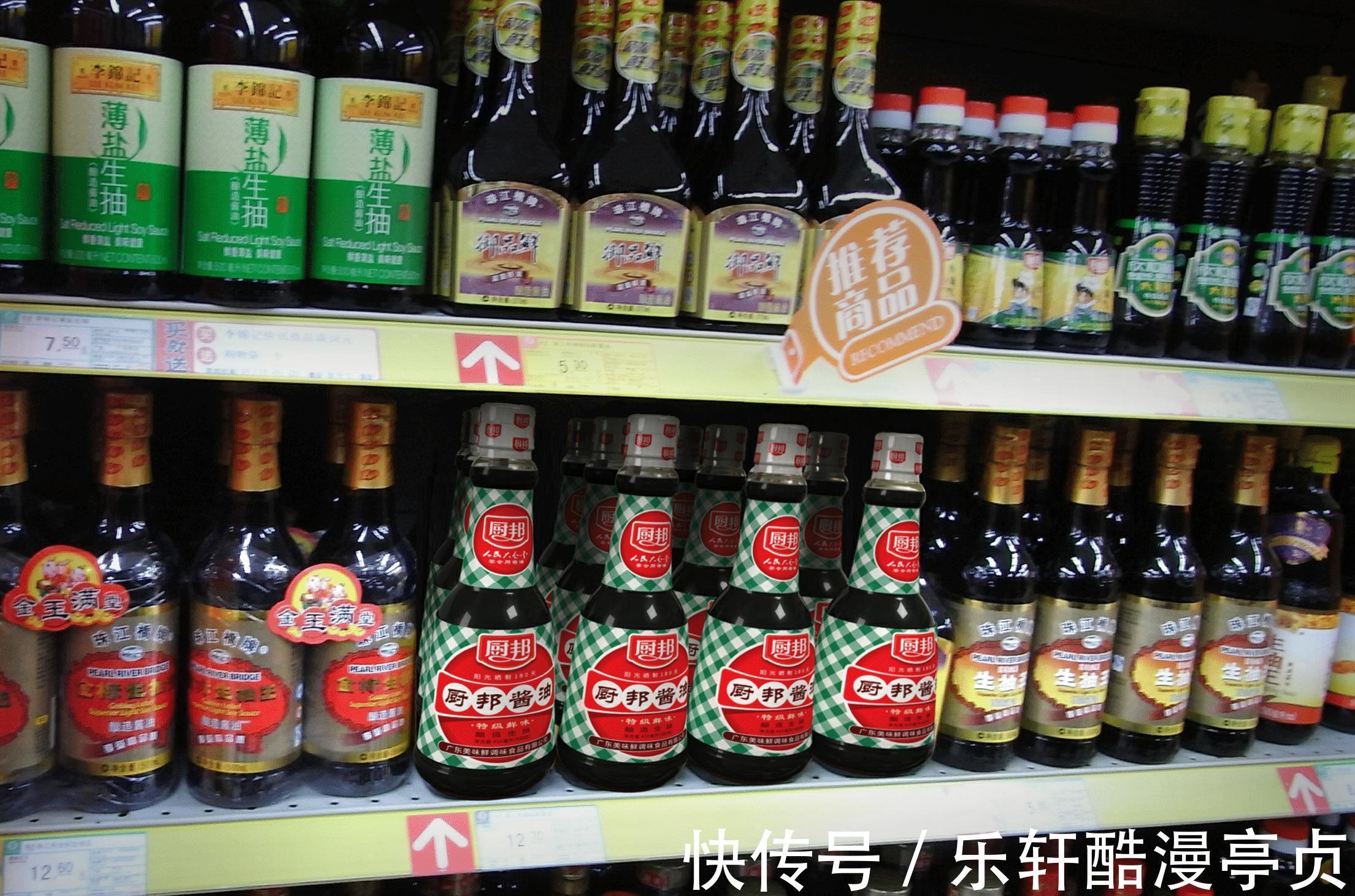 酱油到底是什么制作的生抽，老抽，味极鲜有啥区别，别再买错了