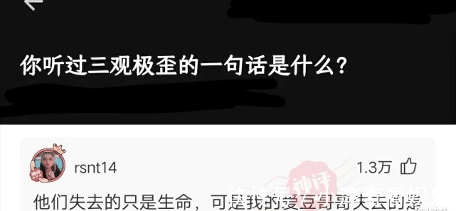 特价|神回复：四大谎言，旺铺转让，高价回收，特价处理，最后一个是？