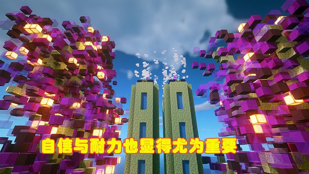 创造|我的世界：你可能不知道，本是生存主题的世界，也能当创造玩！