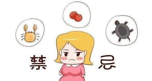 胎儿|怀孕期间最不能吃的食物清单,哪些你最爱吃,孕妈赶快自查一下吧