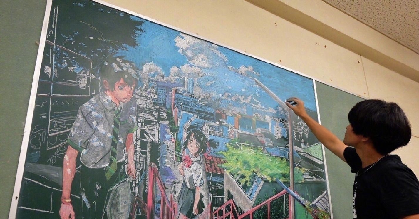 動漫|老師手繪黑板報,各種動漫角色手到擒來,網友:我怎么就沒遇到?