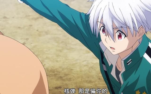 水无月|分还是太高了这新番又出迷之操作,反派白给真是太秀了