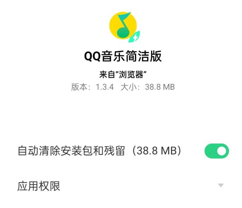 歌单|QQ音乐官方纯净版！无广告更流畅，帮你静心纯享音乐