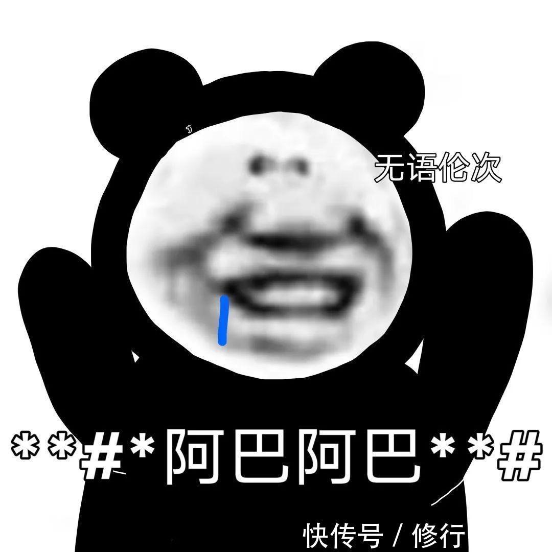 |搞笑女,现身吧!