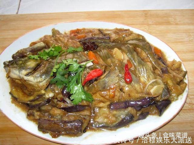  东北有句俗语，“鲶鱼炖茄子，撑死老爷子”，你知道什么意思吗