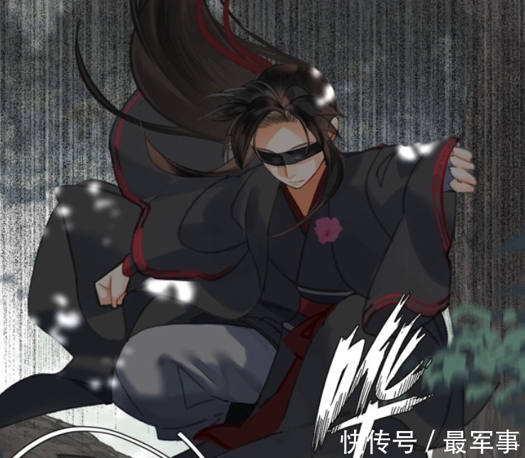漫画|《魔道祖师》漫画，羡羡秒换装，百凤山“蓝姑娘”来了