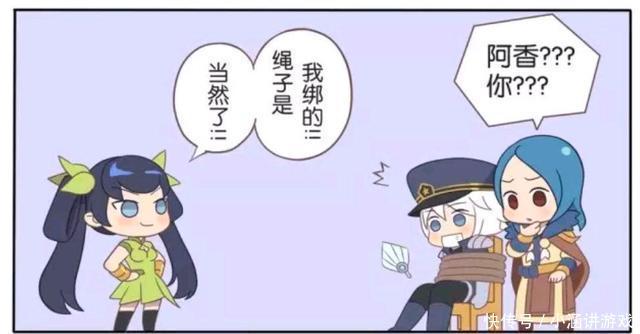 漫画|王者荣耀漫画:诸葛亮全身被捆绑起来、孙尚香捆绑诸葛亮要干嘛?