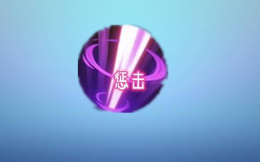 位移|廉颇召唤师技能带啥新手治疗，钻石惩击，王者选它比刺客还秀