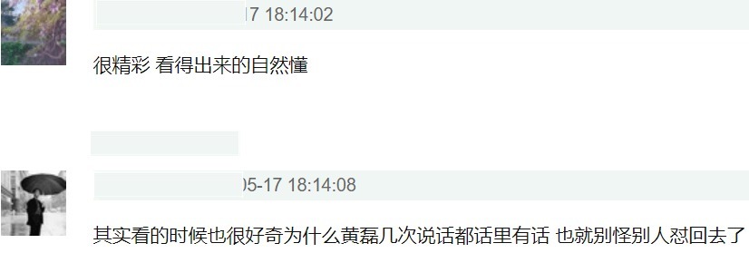 王迅|《向往》黄磊多次口无遮拦，嘴毒程度堪比那英，连张子枫都没躲过