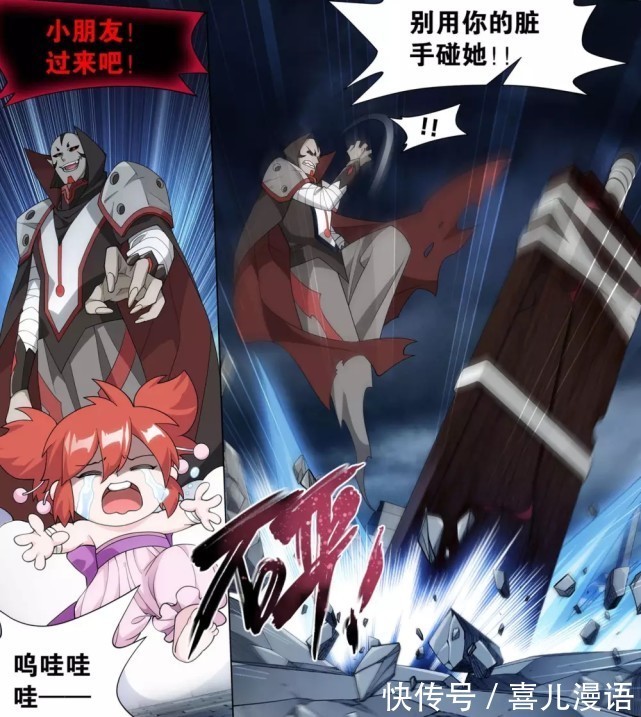 药尘#斗破苍穹:潇潇好懂事,九天尊想威胁美杜莎,他及时出现