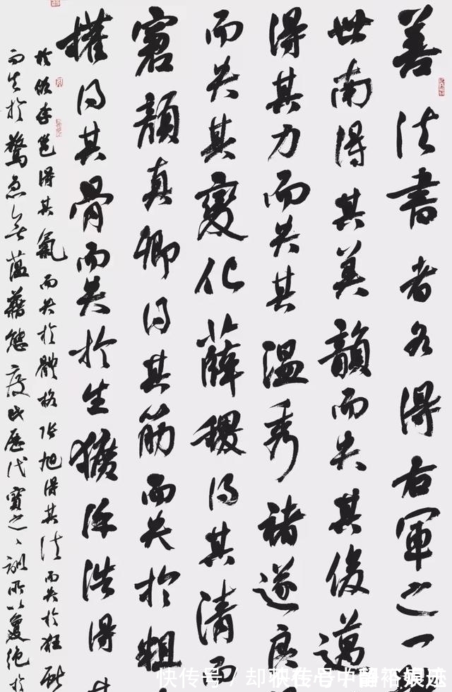 评书$当代“高质量”书法家,凭借3件展览体作品,获得兰亭奖