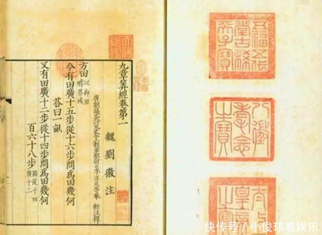 世界上|李约瑟:除了四大发明,古代中国还有30个世界之最