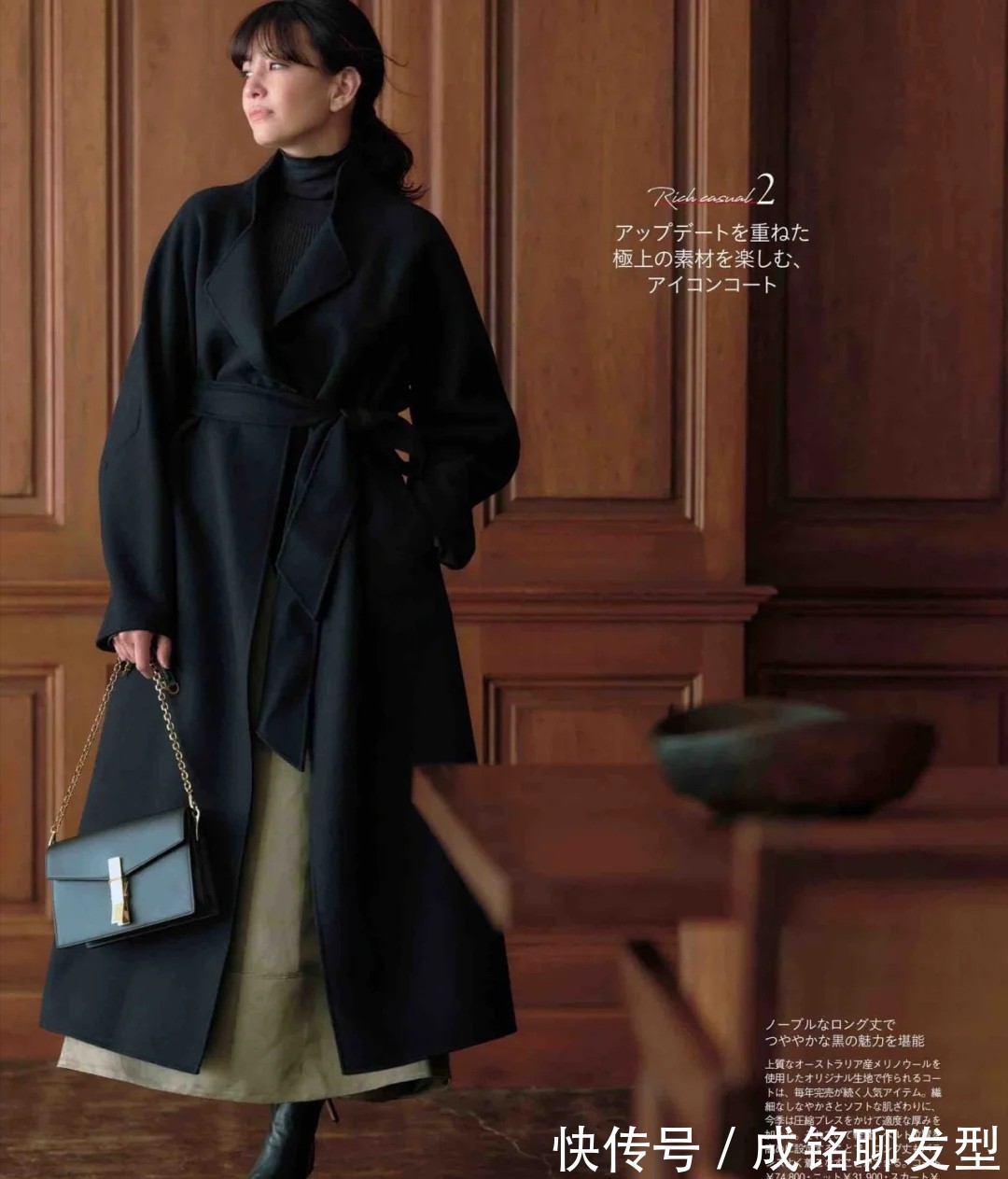 鞋子 为什么日本主妇喜欢“大衣+半裙”?看这组穿搭就知道,太优雅了