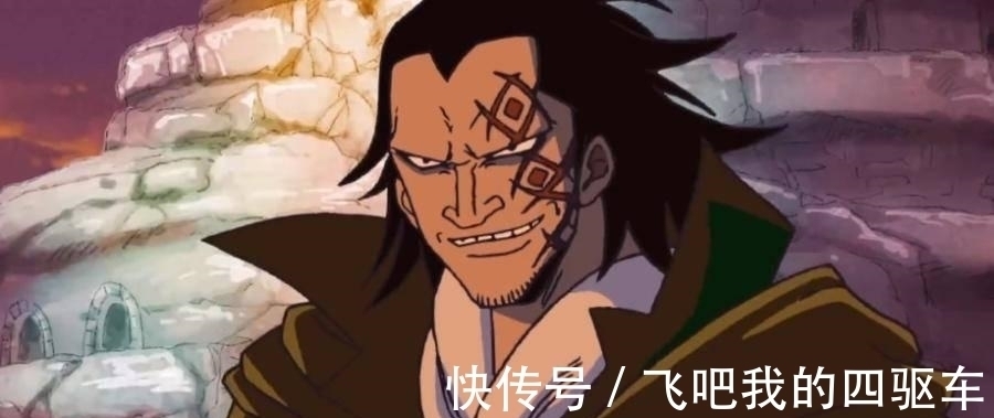 革命军|海贼王:King是革命军卧底?来自喷火族,曾被天龙人团灭!