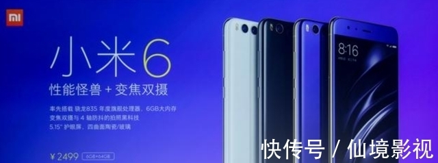 redmi|小米6钉子户被拔？不支持电池半价换新，粉丝：怕再坚持三年！