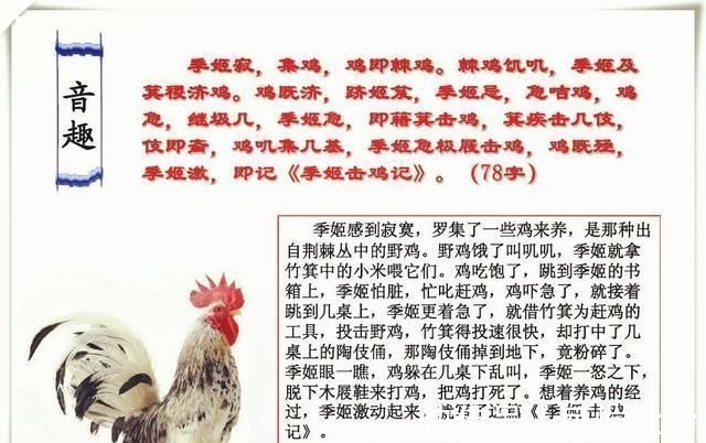 赵元任!神一般的文章,全文78字,同一个读音,“看得懂”却“听不懂”