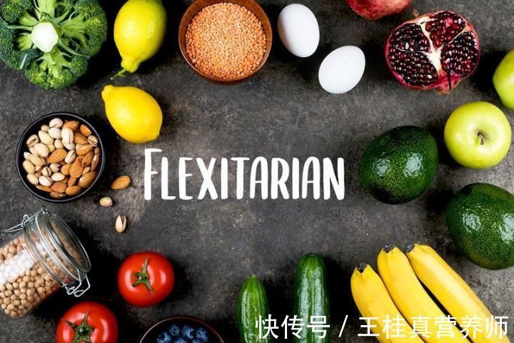 饮食方式|素食中的“战斗机”!弹性素食,到底怎么吃?