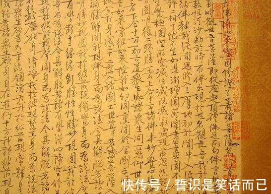 宣和书谱$历史上毁誉参半的书法作品,如今却大放异彩,成为举世闻名的瑰宝!