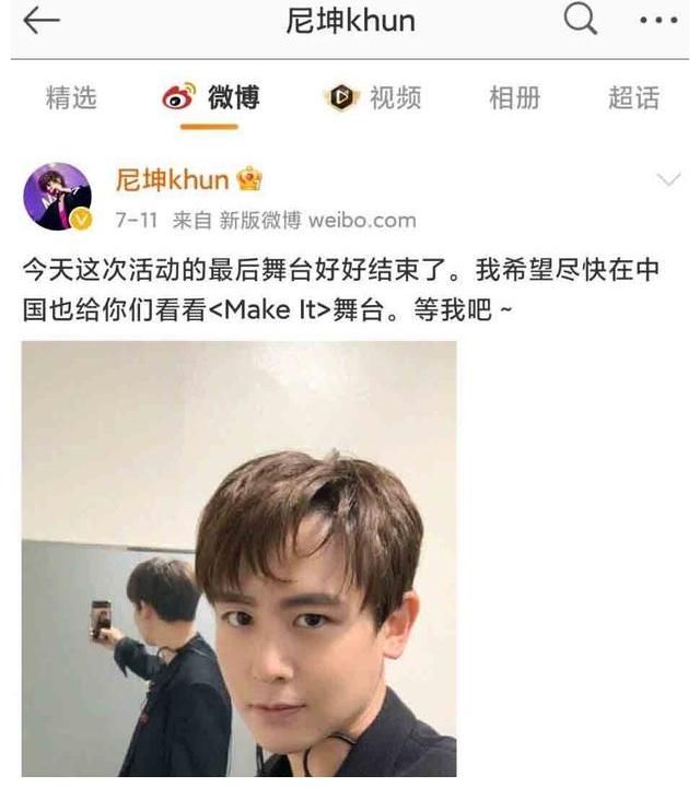 尼坤|《追光吧哥哥2》名单，当熟悉的人名一个个出现，意识到自己老了