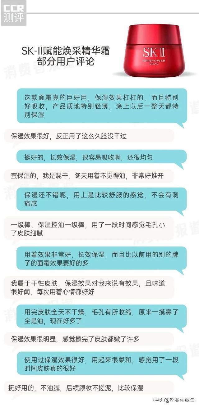 敏感肌 22款保湿面霜口碑报告:千元级的赫莲娜不敌一百多的百雀羚?