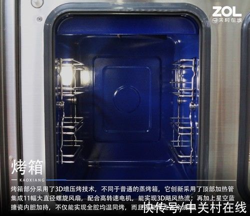 蒸烤|突破烹饪上限 森歌i5独立蒸烤集成灶精美图评