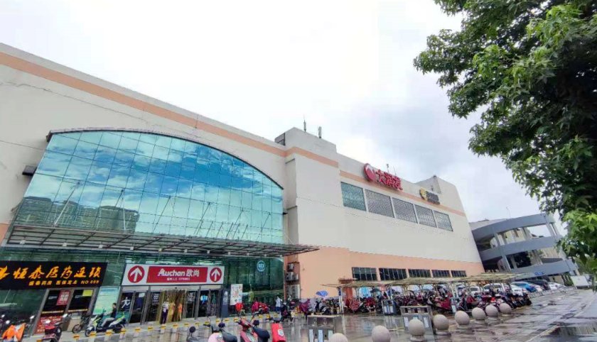 大润发|再见了,欧尚!苏州多家门店已更名