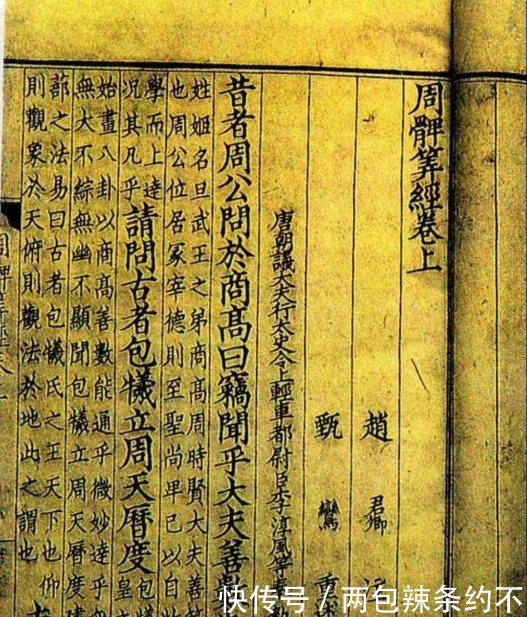  八卦|伏羲画八卦是为了定节气吗？《史记》等书给出了另一个答案