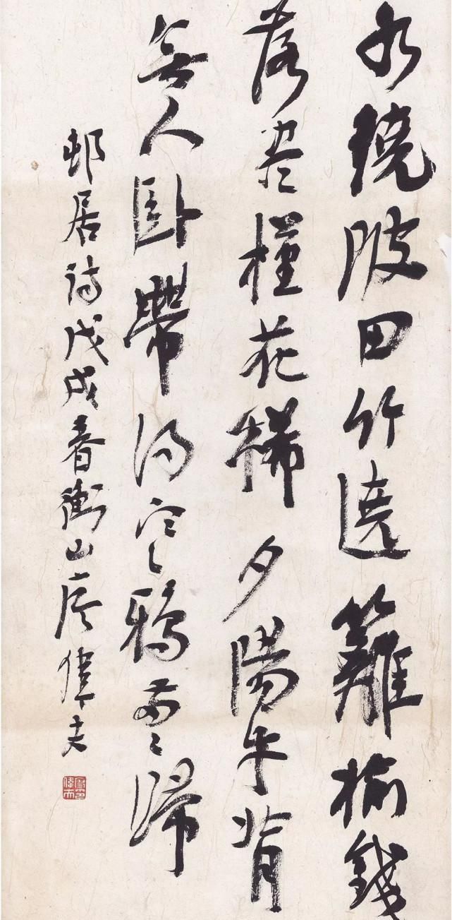 优秀奖!廖伟夫书法根植传统,古今相融,个性突出,获首届小品展优秀奖